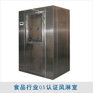 全不銹鋼風(fēng)淋室