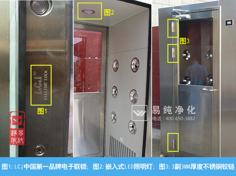 風(fēng)淋室電子鎖