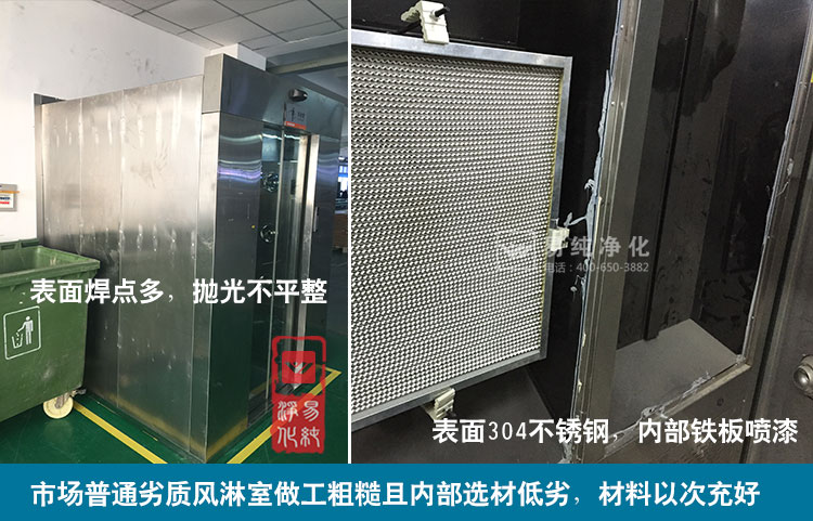 海產(chǎn)品加工車間風(fēng)淋室