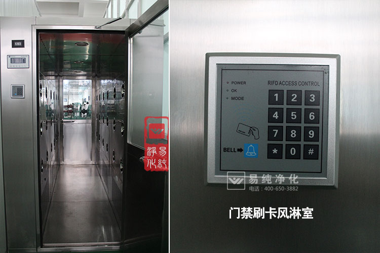 門(mén)禁風(fēng)淋室