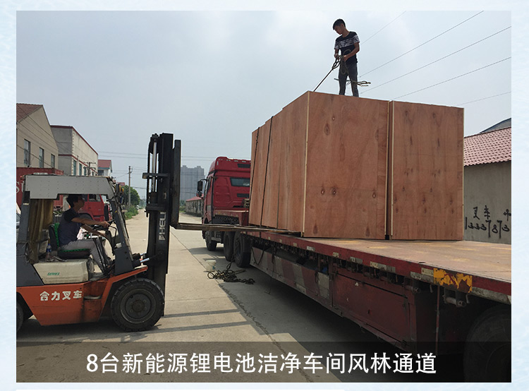 發(fā)貨場(chǎng)景展示_05.jpg 發(fā)貨場(chǎng)景展示_05.jpg